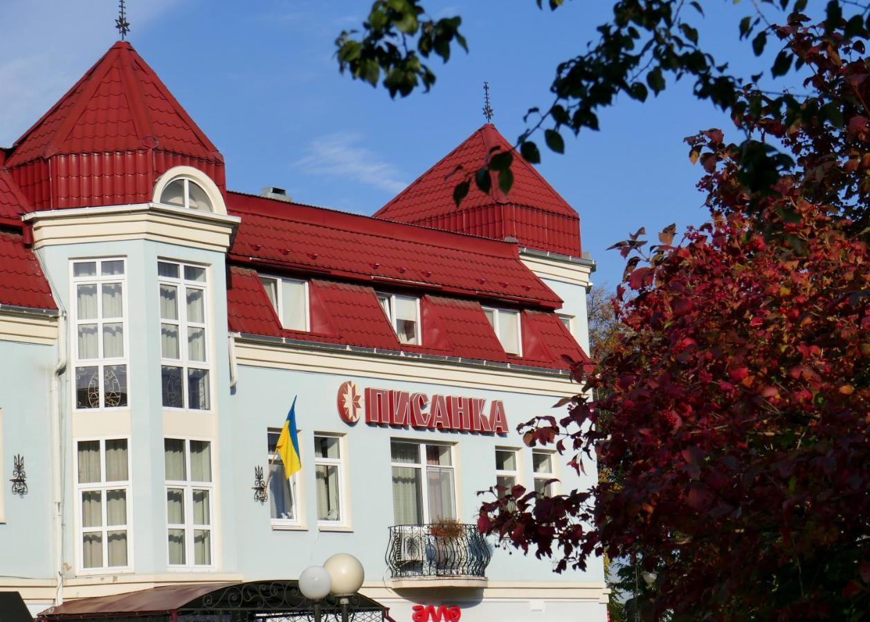 Отель Пысанка Коломыя Экстерьер фото