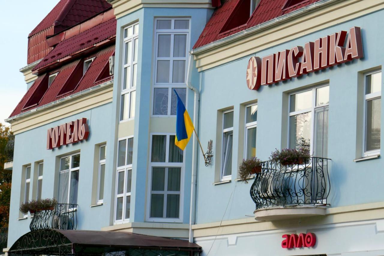 Отель Пысанка Коломыя Экстерьер фото